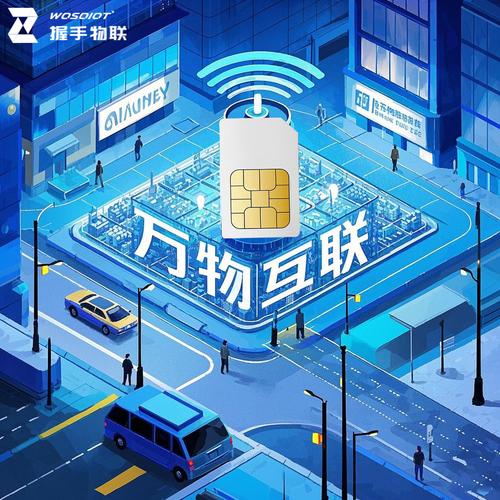 万物智联:技术融合与社会进步的交汇点