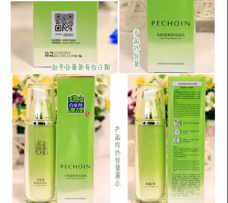 智慧包装,产品升级的华丽变身