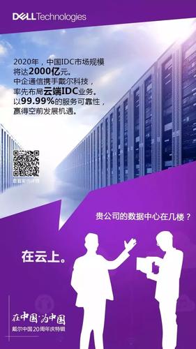 数字化转型浪潮下,大数据,人工智能,物联网等新技术不断兴起,云成为